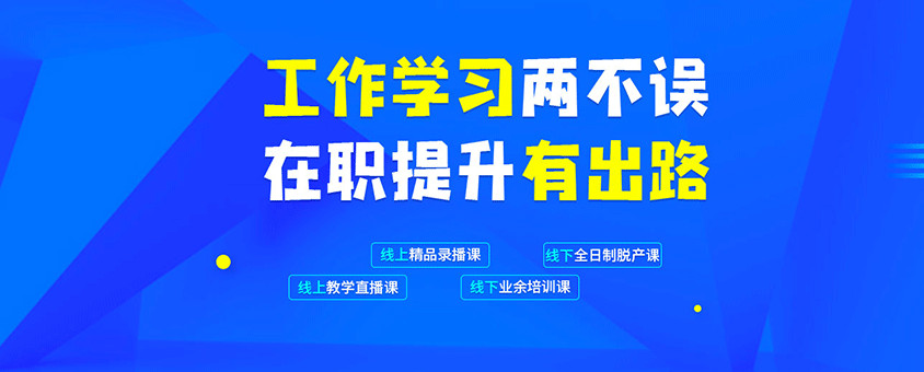 全新2025软件开发培训机构十大排名 全新2025软件开发培训机构十大排名