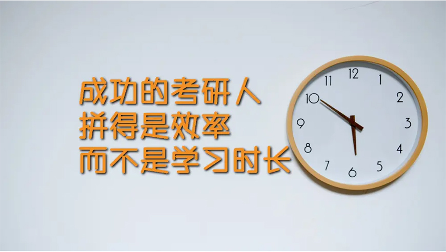 济南本地考研机构推荐名单前十汇总整理一览 济南本地考研机构推荐名单前十汇总整理一览