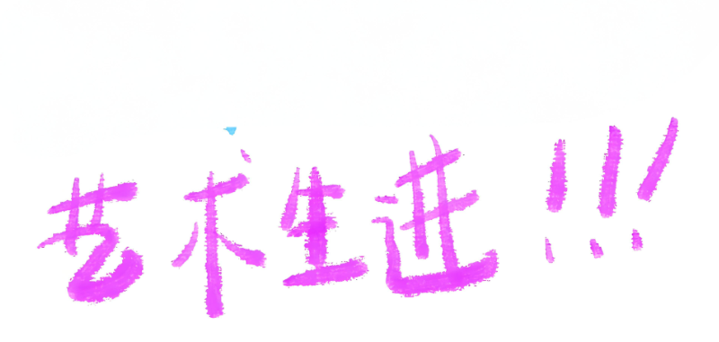 高考复读