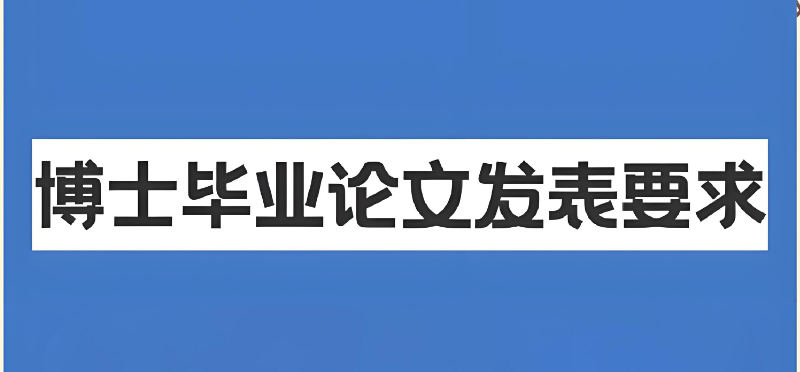 论文辅导 论文辅导