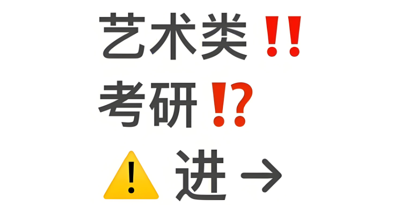 考研辅导 考研辅导