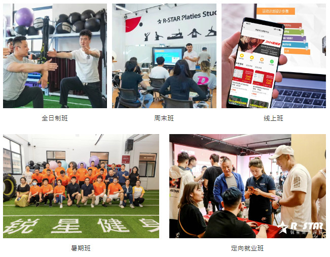 2025上海瑜伽教练培训学校十大排行榜 2025上海瑜伽教练培训学校十大排行榜