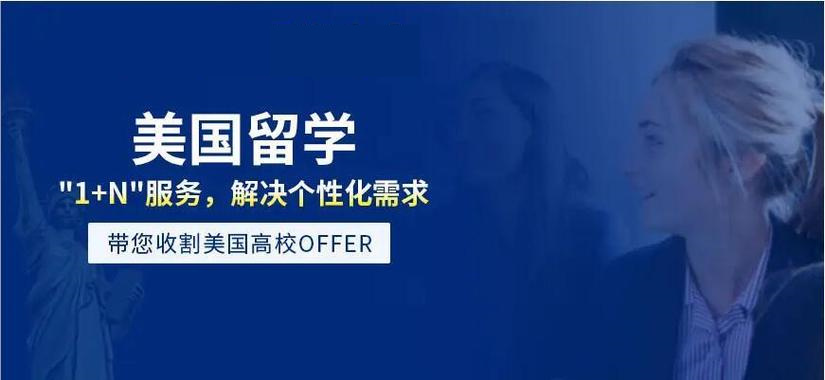 2026Fall美国读研留学中介十大排名 2026Fall美国读研留学中介十大排名
