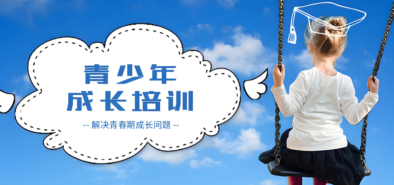 戒网瘾学校,叛逆青少年学校,青少年叛逆封闭式学校,管教叛逆孩子 戒网瘾学校,叛逆青少年学校,青少年叛逆封闭式学校,管教叛逆孩子