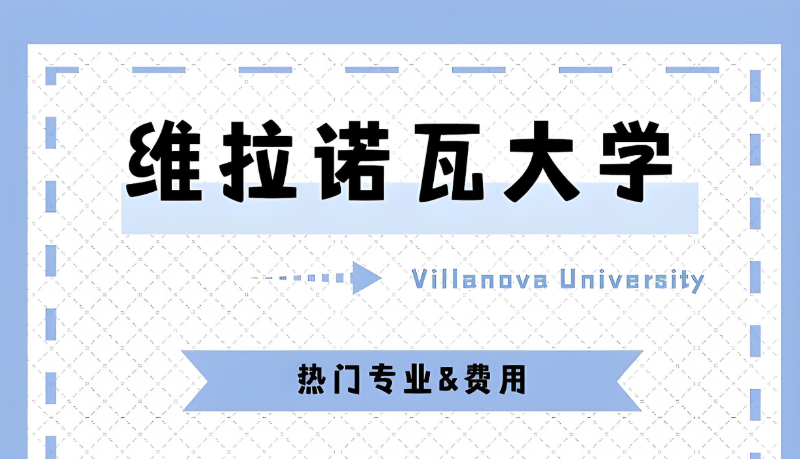 美国留学