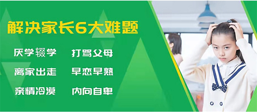2025年江西Top10叛逆特训学校排名出炉