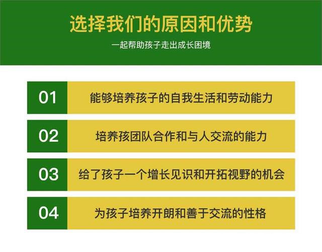 2025年江西Top10叛逆特训学校排名出炉