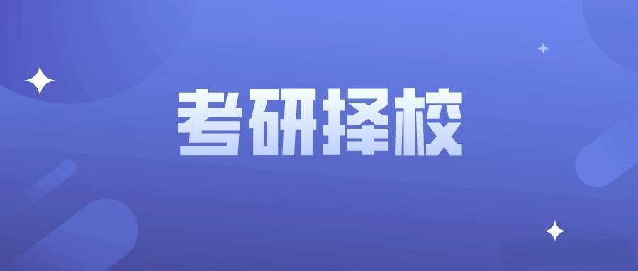 北京MBA项目学费与学制 北京MBA项目学费与学制