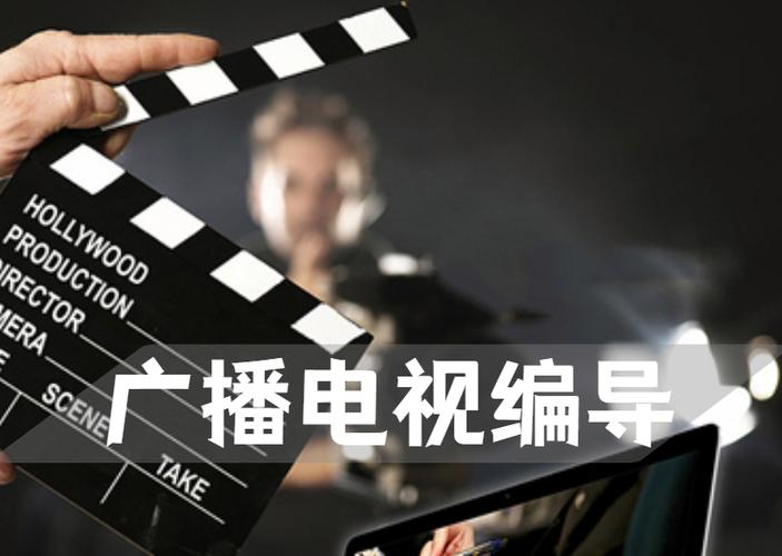 陕西西安10大广播电视编导艺考培训机构排名 陕西西安10大广播电视编导艺考培训机构排名