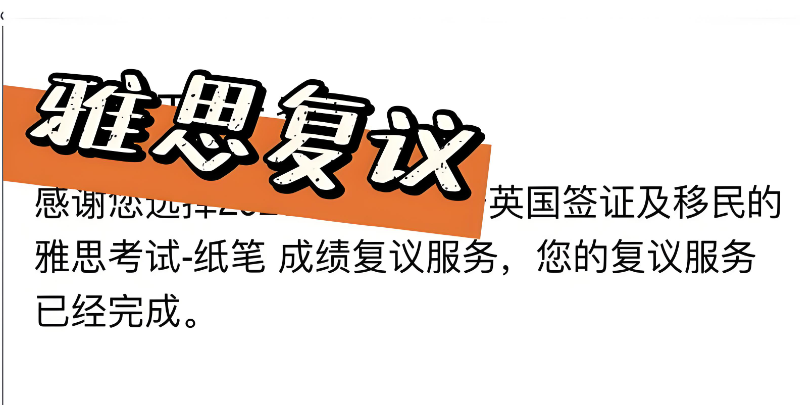 雅思辅导 雅思辅导