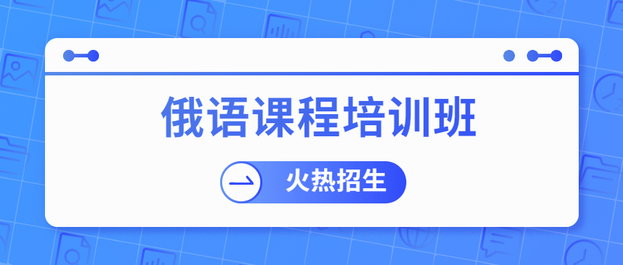 2025年TORFL 考试相关信息