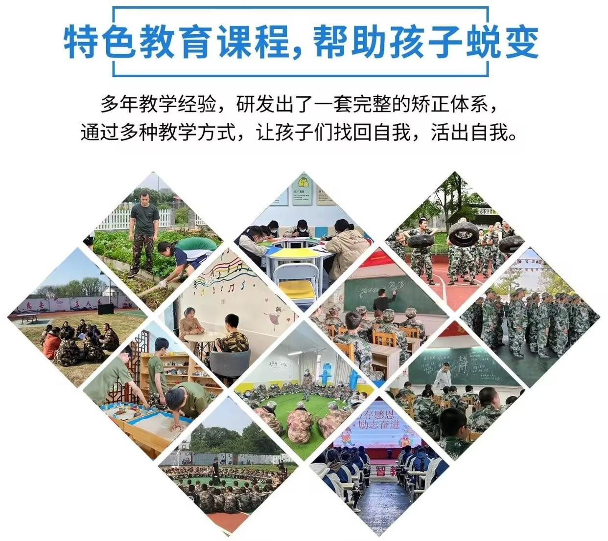 吉林地区2025年十大问题少年叛逆学校排名