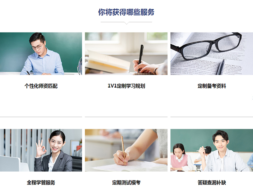 济南2025年考研全程集训机构十大排名 济南2025年考研全程集训机构十大排名