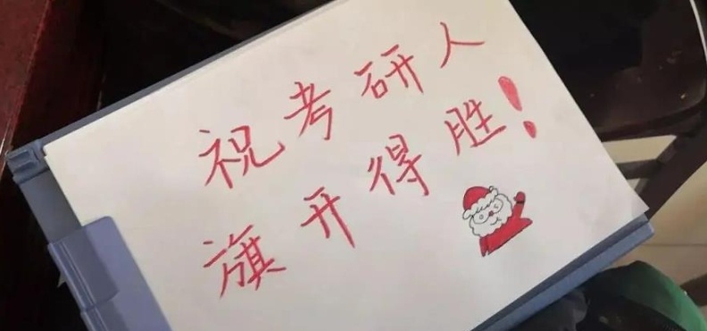 考研辅导机构 考研辅导机构