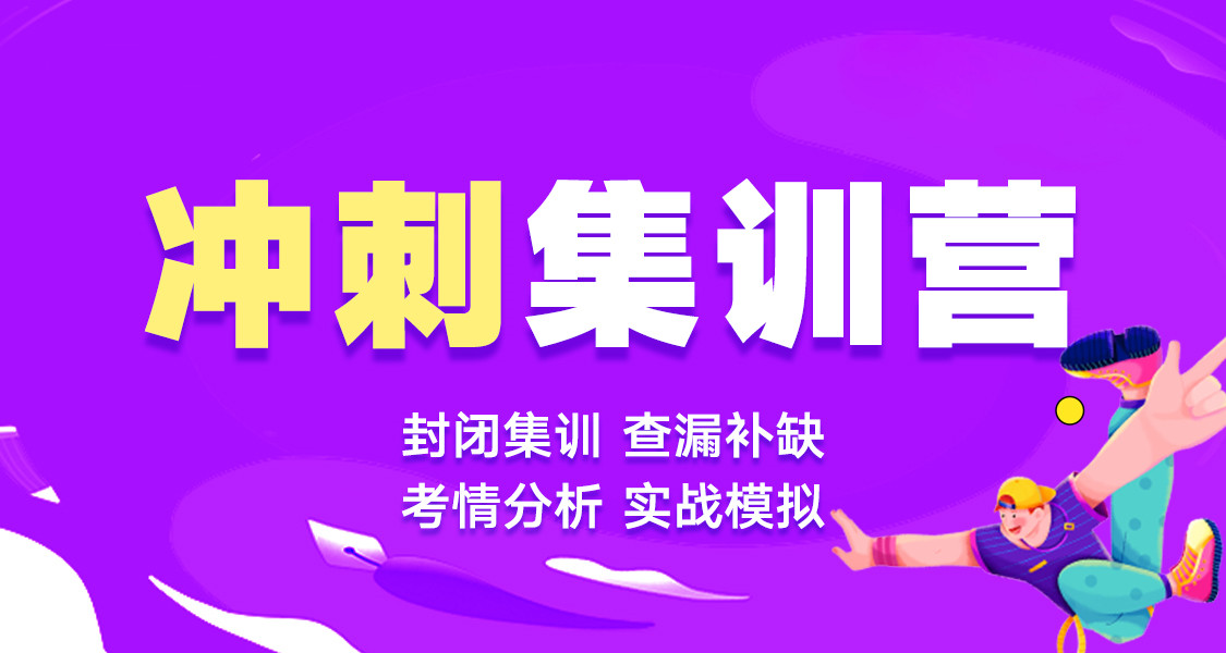 2025湖南实力推荐考研集训机构十大排名列表