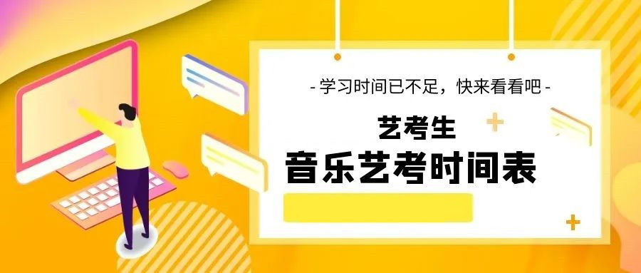 2026陕西音乐类艺考集训机构前十排名 2026陕西音乐类艺考集训机构前十排名