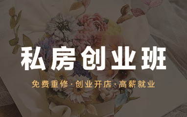 杭州2025年私房面包培训学校十大排行榜 杭州2025年私房面包培训学校十大排行榜