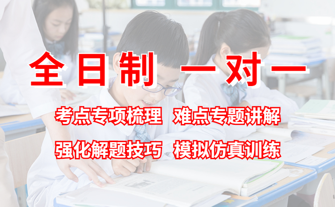 2025华侨生联考培训机构十大排行榜解析