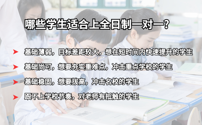 2025华侨生联考培训机构十大排行榜解析