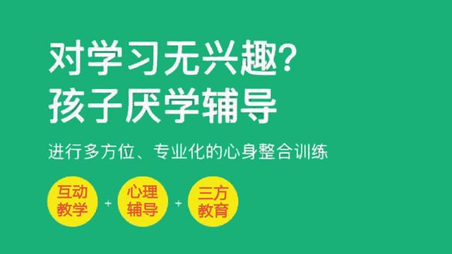 吉林十大孩子叛逆难管教学校排行榜