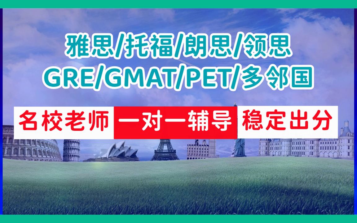 上海2025备考雅思培训机构十大排行榜