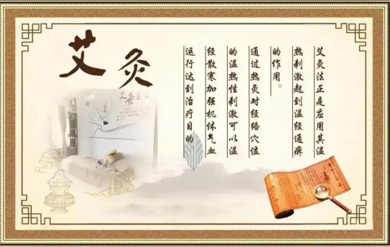 中医艾灸培训机构 中医艾灸培训机构