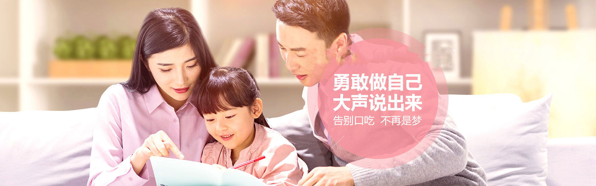 详解2025儿童口吃矫正机构十大排名榜一览 详解2025儿童口吃矫正机构十大排名榜一览