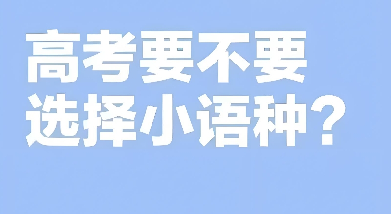德语培训 德语培训