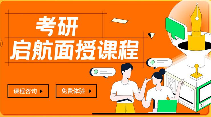 2025河南郑州考研冲刺培训机构十大排名