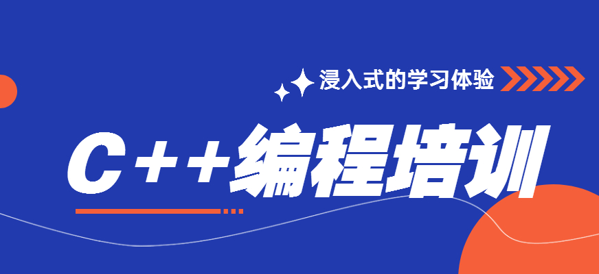 信息学奥赛培训机构排名前十列表 信息学奥赛培训机构排名前十列表