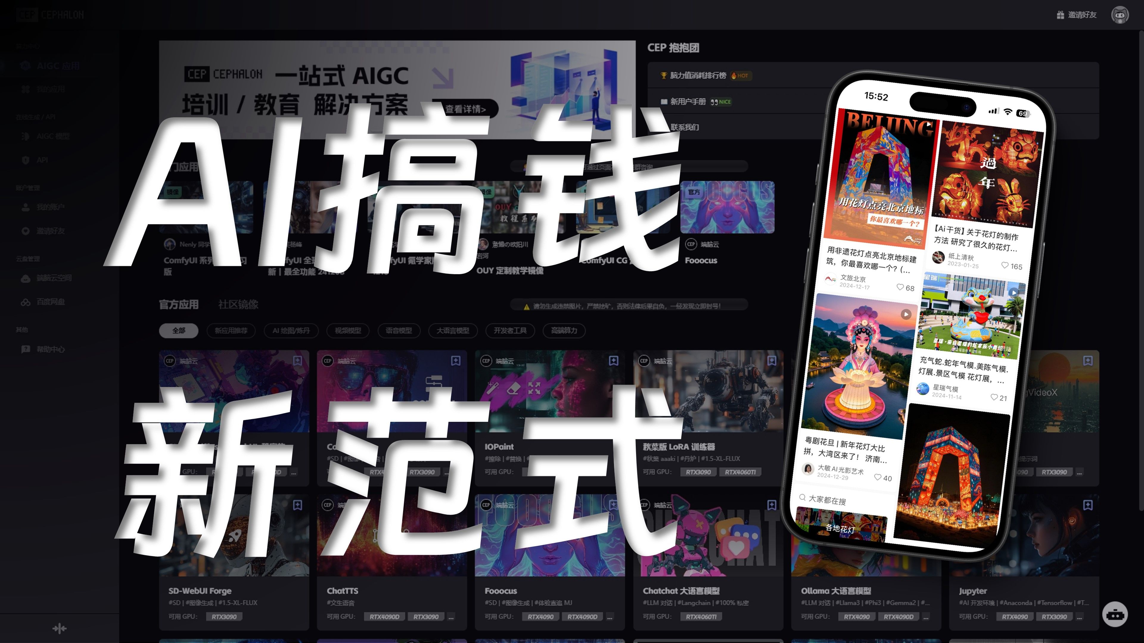 AI在新媒体运营的用途 AI在新媒体运营的用途