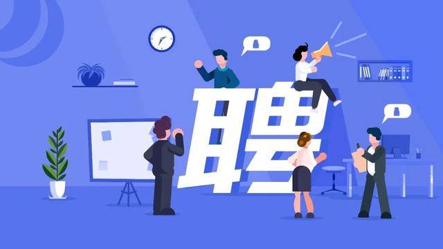 2025年江苏事业单位面向社会公开招聘714人 2025年江苏事业单位面向社会公开招聘714人