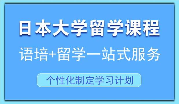 郑州本Top5日语考试辅导机构排名 郑州本Top5日语考试辅导机构排名