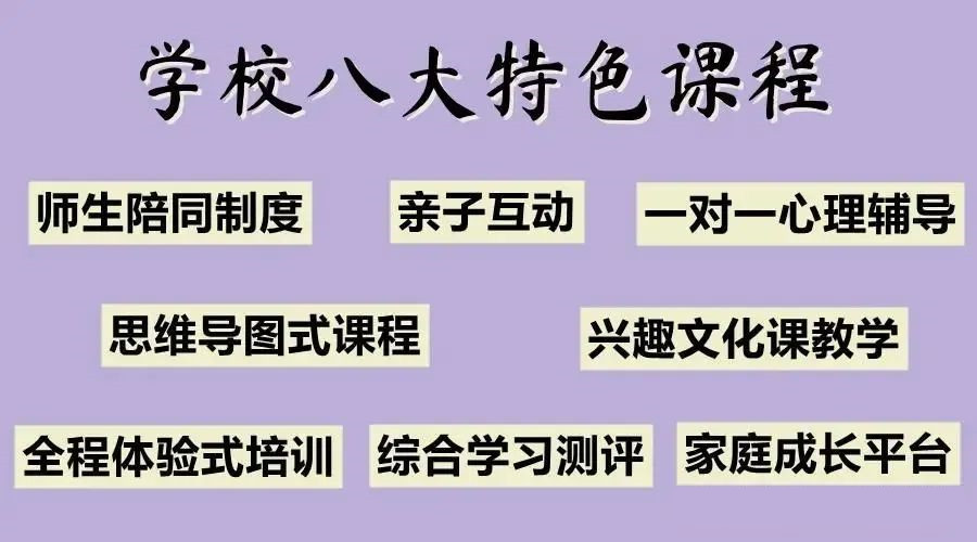 湖北叛逆不听话孩子管教机构十大排名 湖北叛逆不听话孩子管教机构十大排名