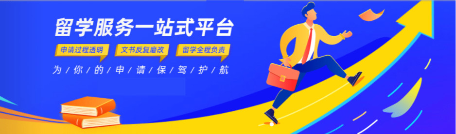 上海2025年十大出国留学中介排名榜列表
