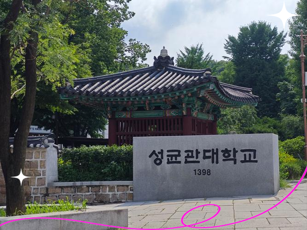 2025韩国本科留学咨询中介十大排行榜