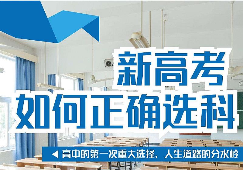 重庆2025年升学规划指导机构十大排名 重庆2025年升学规划指导机构十大排名