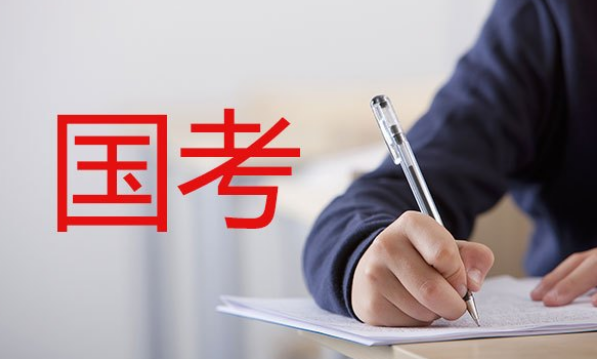 江苏2026年全日制国考集训机构十大排名榜