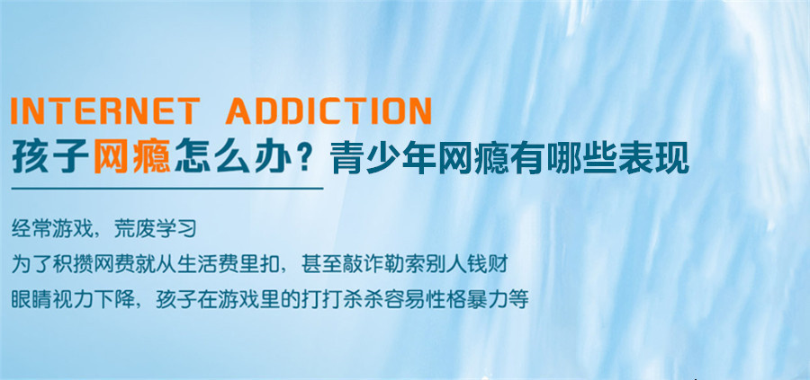 青少年叛逆期沉迷手机 青少年叛逆期沉迷手机