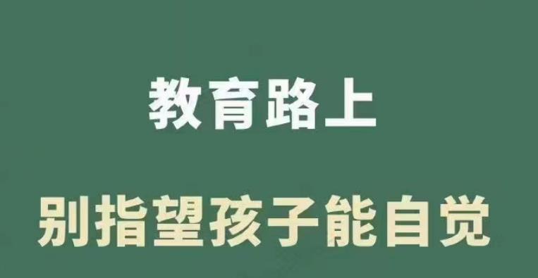 叛逆孩子行为矫正学校