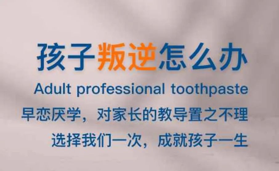 盘点湖北青少年成长教育机构十大排名