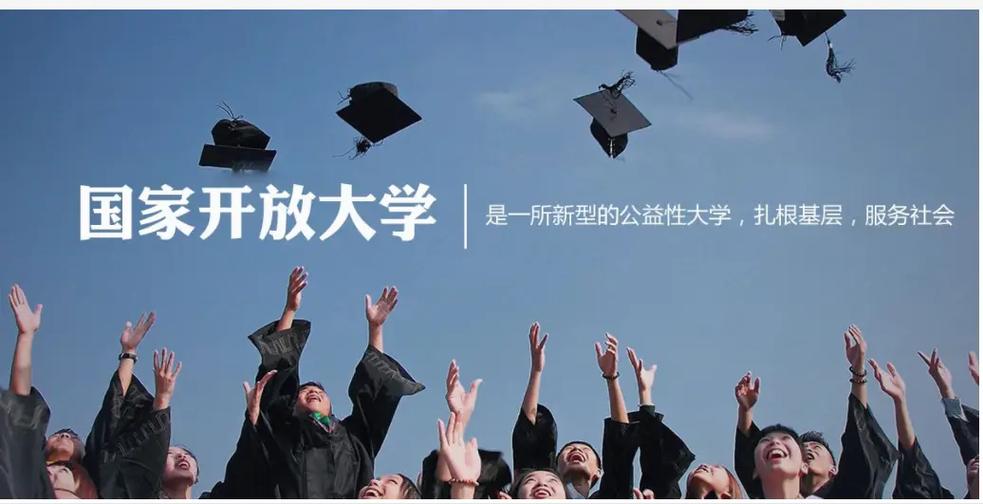 山东在职学历提升教育机构十大排名榜