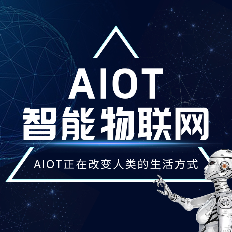 盘点C++物联网工程师培训机构Top5排名 盘点C++物联网工程师培训机构Top5排名