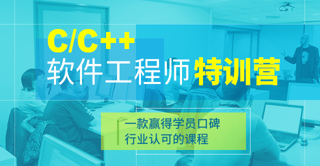 盘点C++物联网工程师培训机构Top5排名 盘点C++物联网工程师培训机构Top5排名