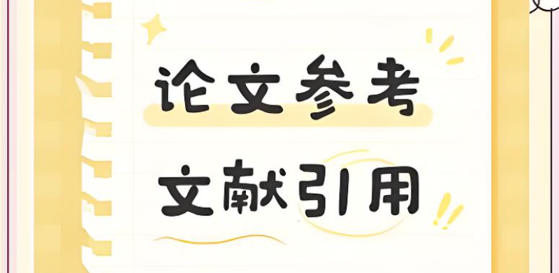 论文辅导 论文辅导