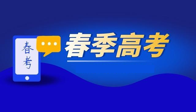 广州2026春季高考培训班招生机构十大排行榜