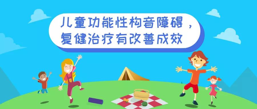 整理江苏儿童发音矫正训练机构十大排名 整理江苏儿童发音矫正训练机构十大排名