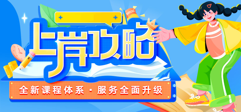 全新26年考研备考指导机构推荐榜前十 全新26年考研备考指导机构推荐榜前十