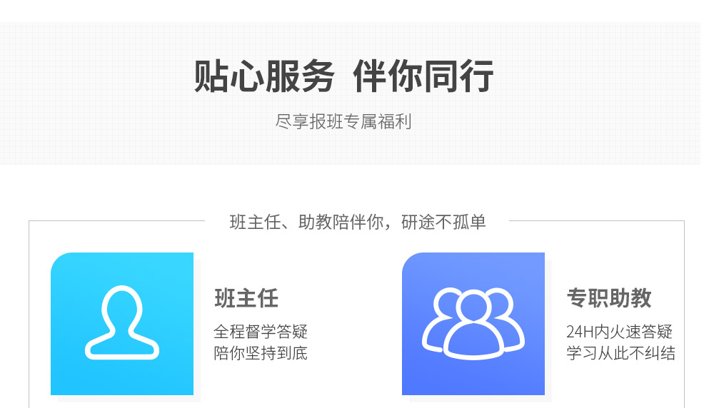 全新26年考研备考指导机构推荐榜前十 全新26年考研备考指导机构推荐榜前十
