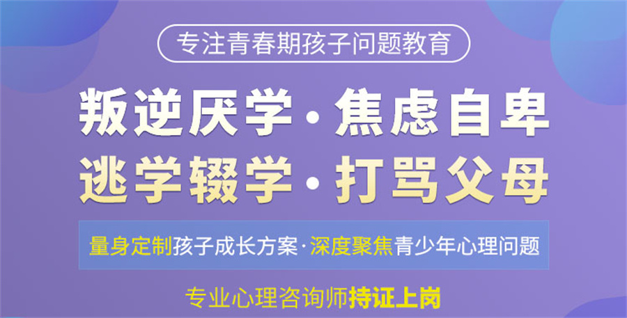 郑州军事化管理成长学校10大排行榜 郑州军事化管理成长学校10大排行榜